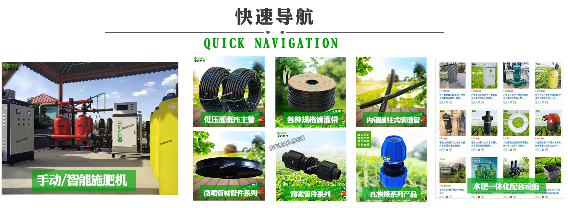 免热熔管堵 山东厂家生产农业灌溉快速连接20-63塑料pe给水管堵头