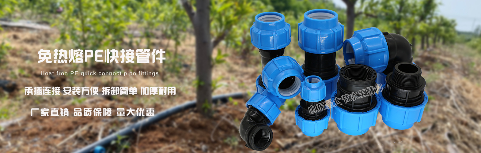 免热熔管堵 山东厂家生产农业灌溉快速连接20-63塑料pe给水管堵头