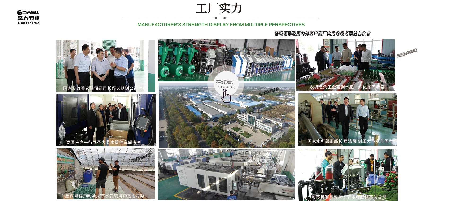 免热熔管堵 山东厂家生产农业灌溉快速连接20-63塑料pe给水管堵头